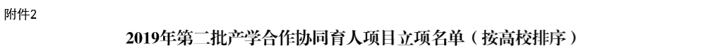 QQ图片20200615104814.png