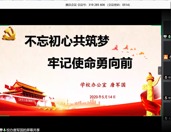 微信图片_20200617112318.png