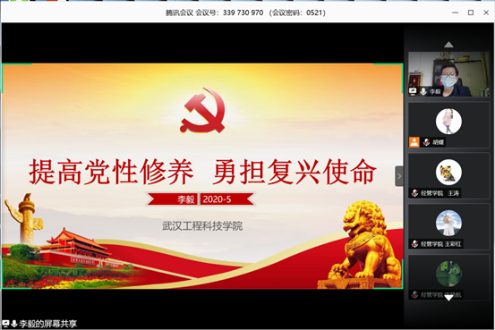 微信图片_20200617112400.png