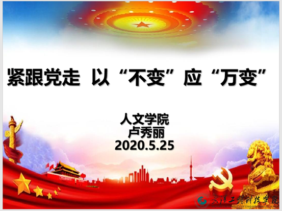 微信图片_20200617112433.png