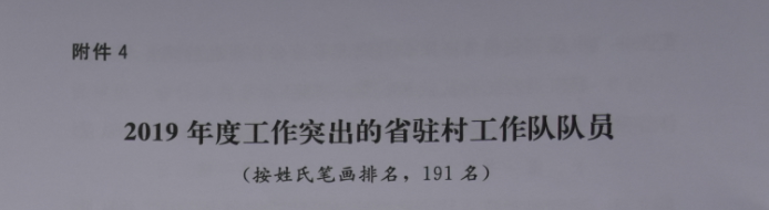微信图片_20200525092259.png