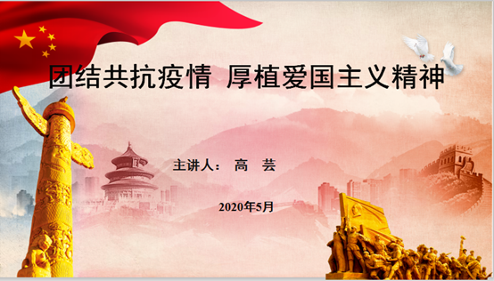 微信图片_20200617112456.png