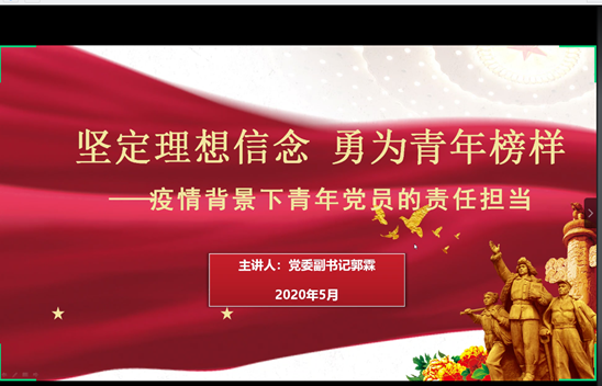 微信图片_20200617112523.png