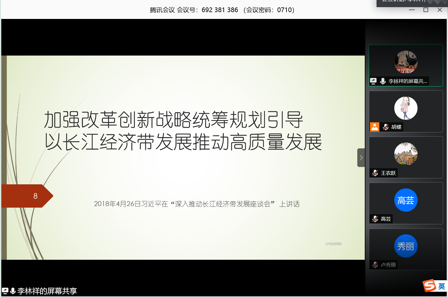 微信图片_20200721215049.png