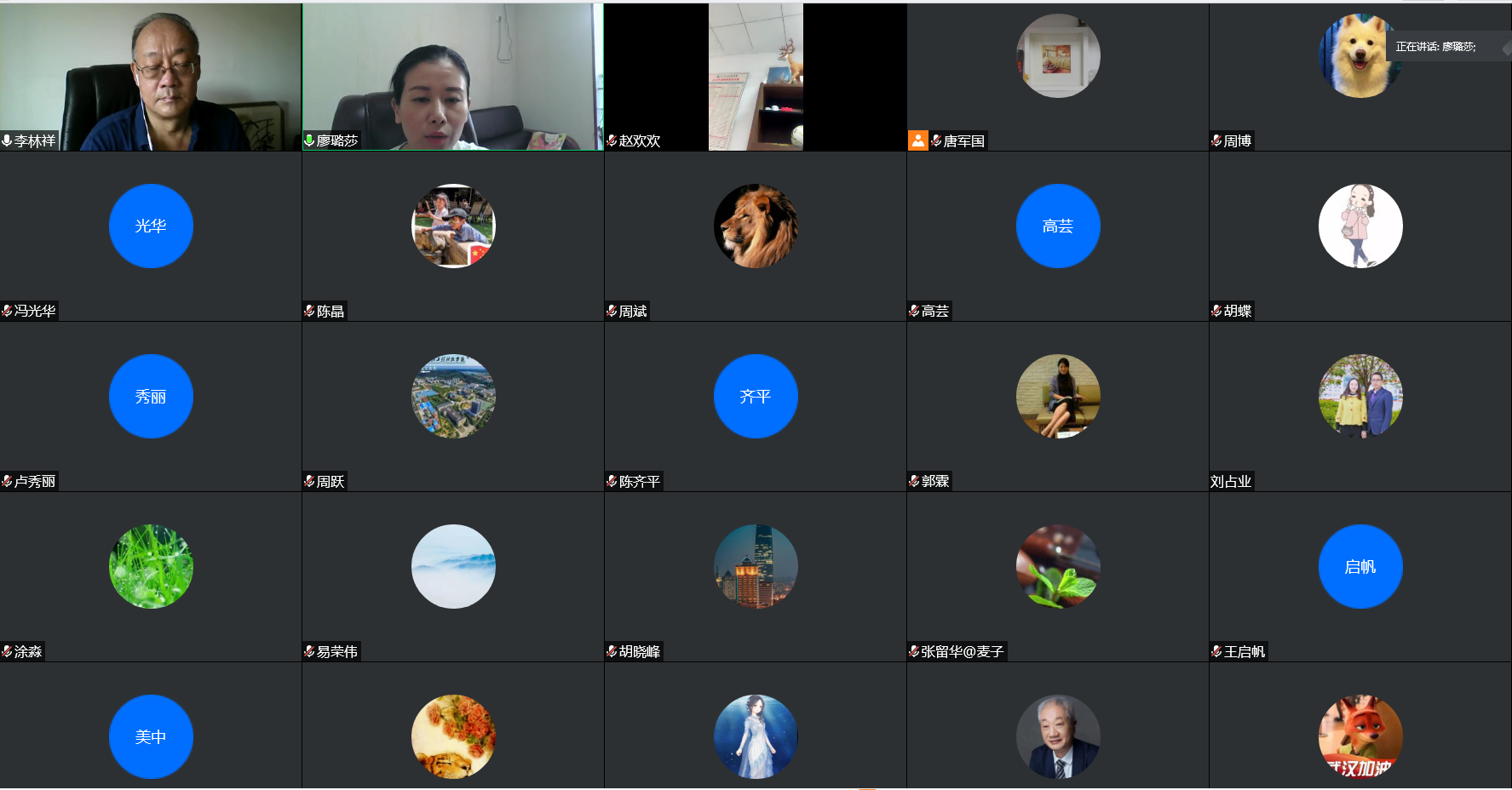 QQ图片20200818094413.png