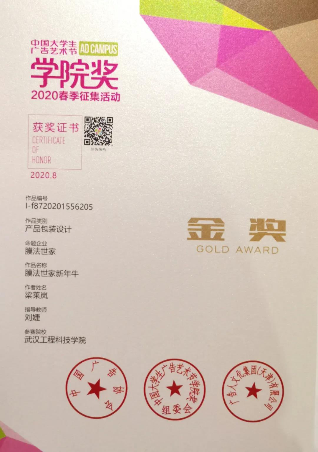 微信图片_20200909095512.jpg