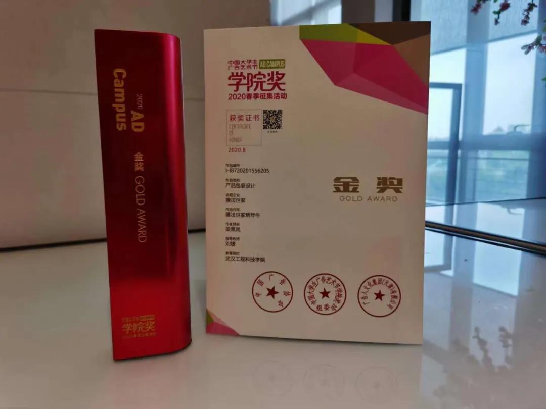 微信图片_20200909095530.jpg