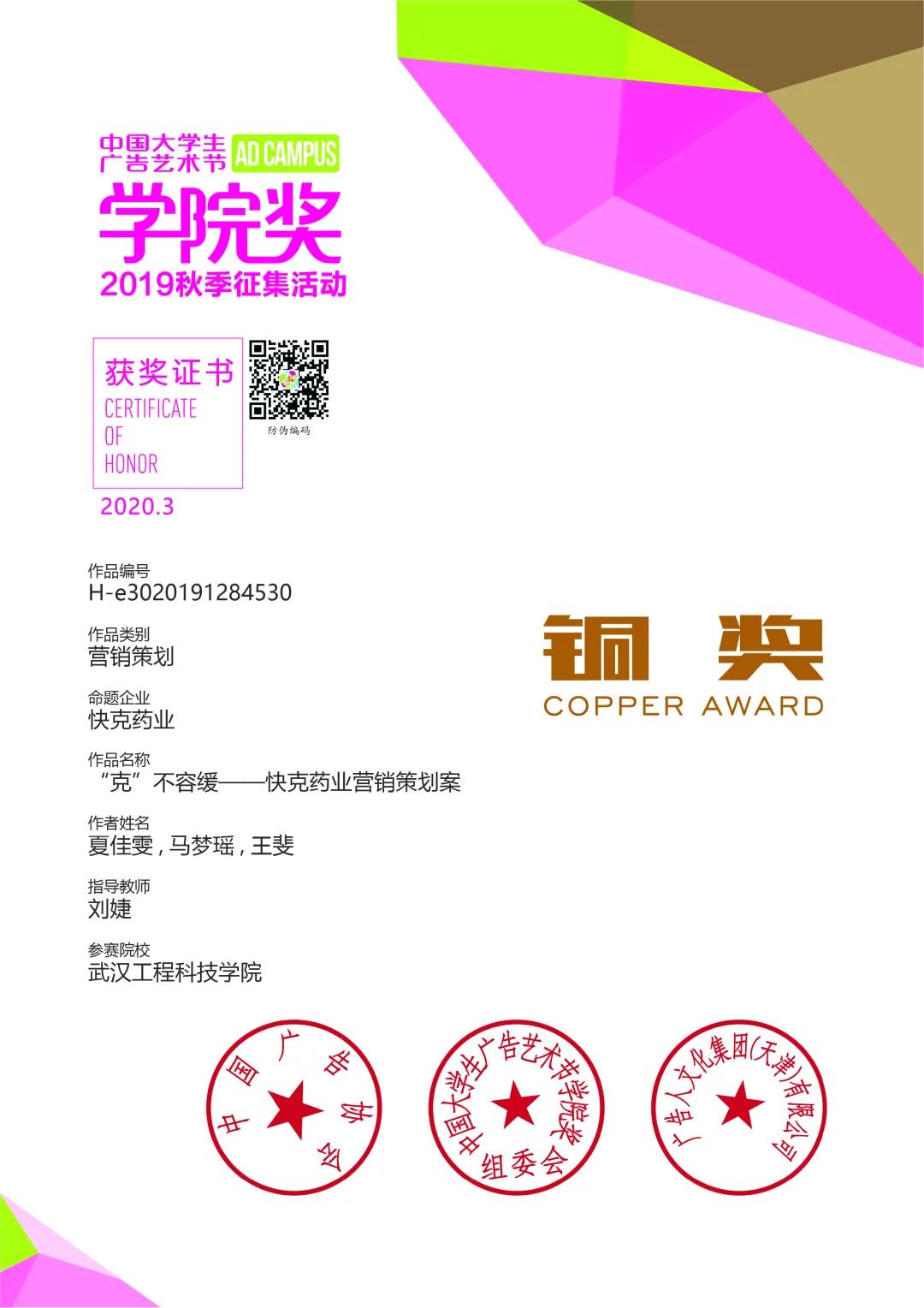 微信图片_20200909095519.jpg