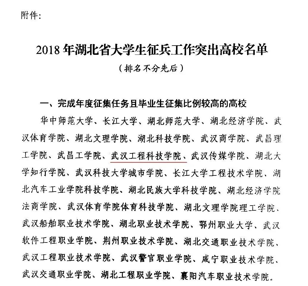 微信图片_20200911082734.jpg