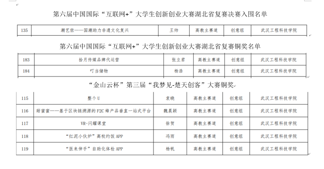 微信图片_20200914155321.png