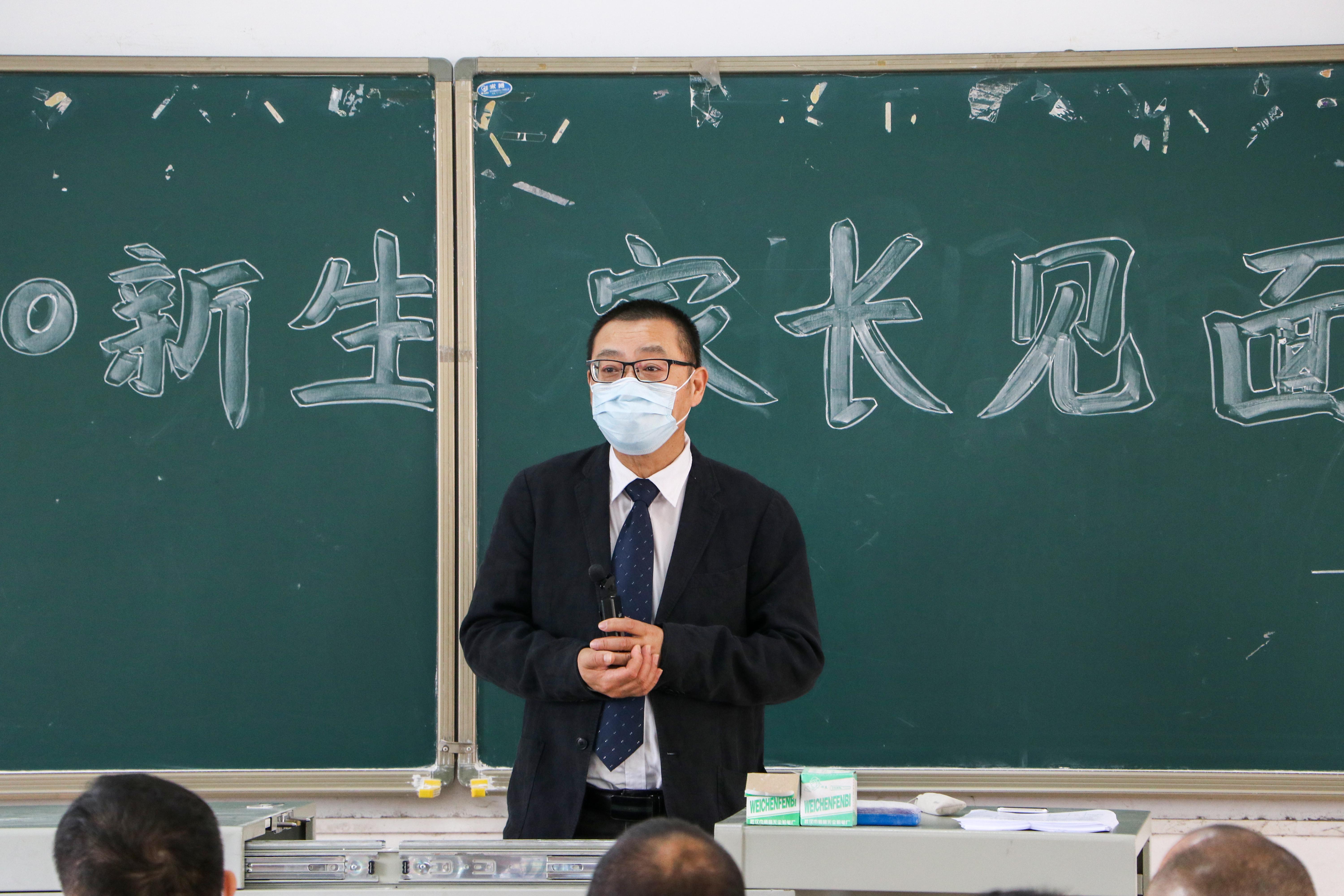 【2020迎新进行时】心心相印 你我共力 人文学院召开2020迎新家长见面会