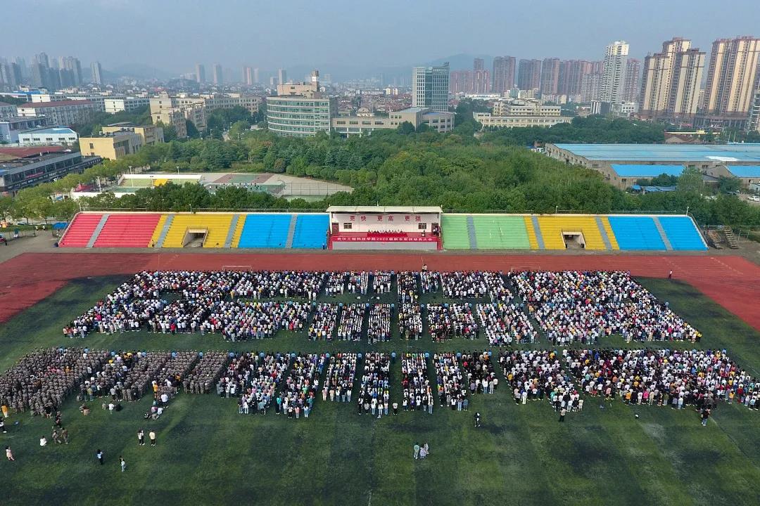 五大联赛举办2020级新生军训动员大会