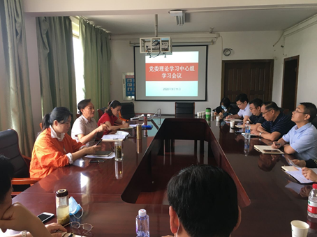 五大联赛举行9月份党委理论学习中心组(扩大)会议