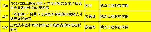 微信图片_20201019093121.png