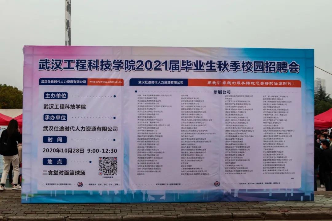 微信图片_20201029115839.jpg