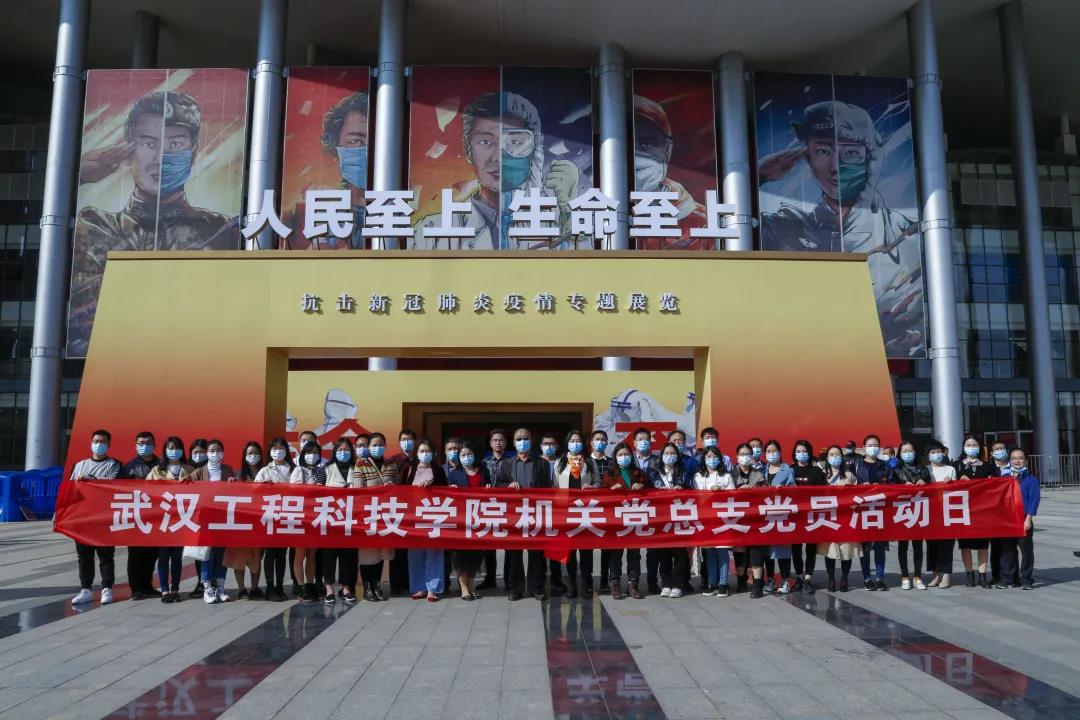 重温战疫故事 汲取奋进力量 | 五大联赛师生党员参观抗疫专题展览