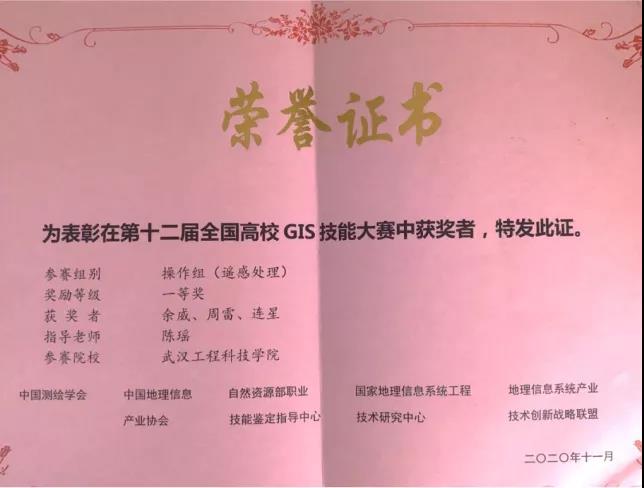 微信图片_20201116143139.jpg