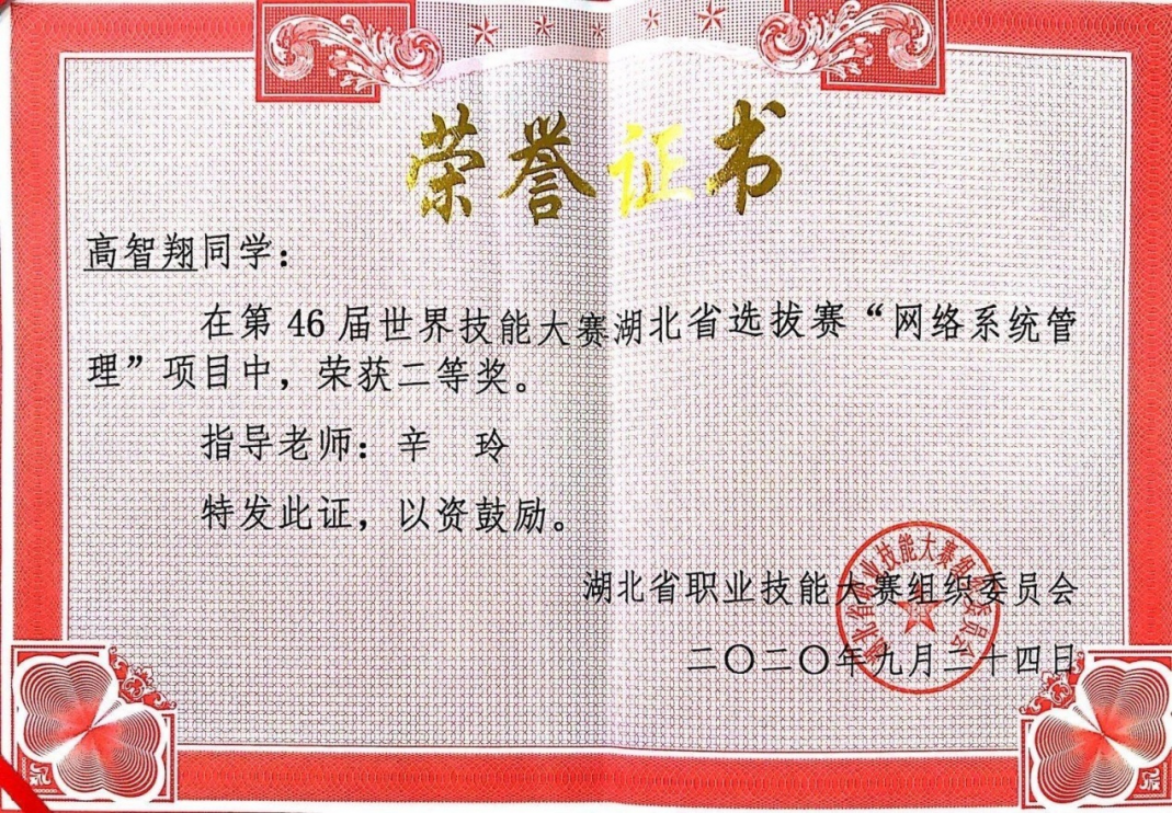 微信图片_20201116143159.png