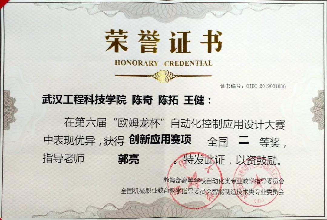 微信图片_20201117084953.jpg