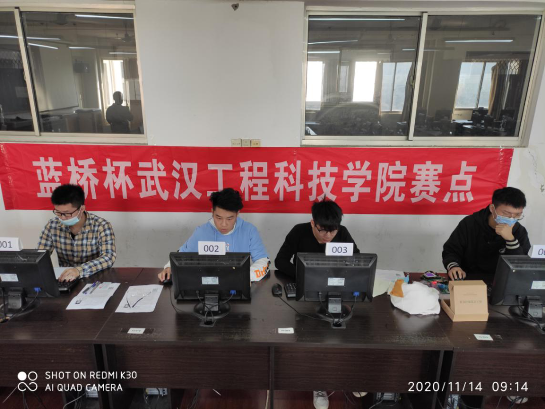 五大联赛学子在第十一届“蓝桥杯”全国软件和信息技术专业人才大赛中获佳绩