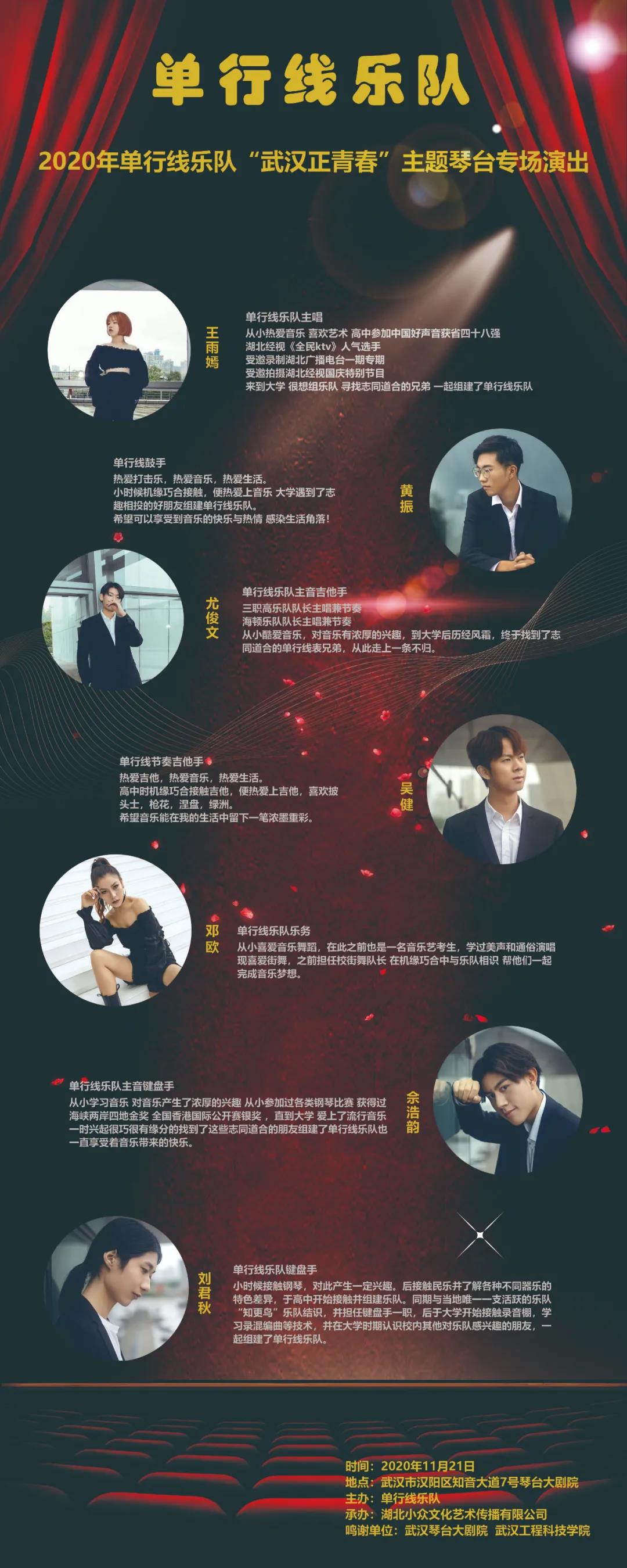 微信图片_20201123143017.jpg