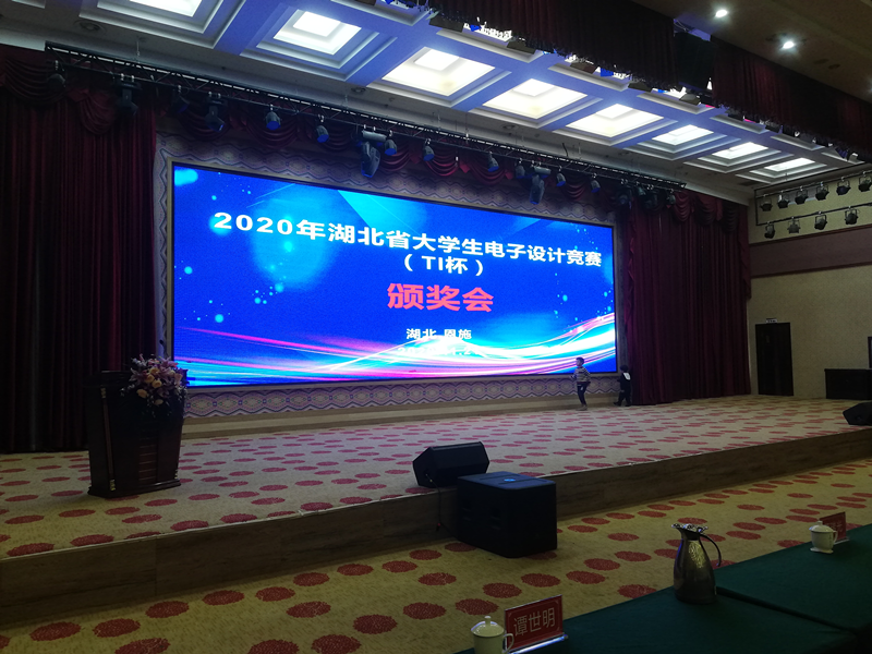 3个三等奖!五大联赛学子在省大学生电子设计竞赛中获佳绩
