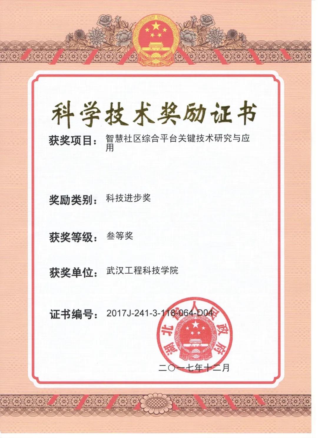 微信图片_20201207091520.jpg