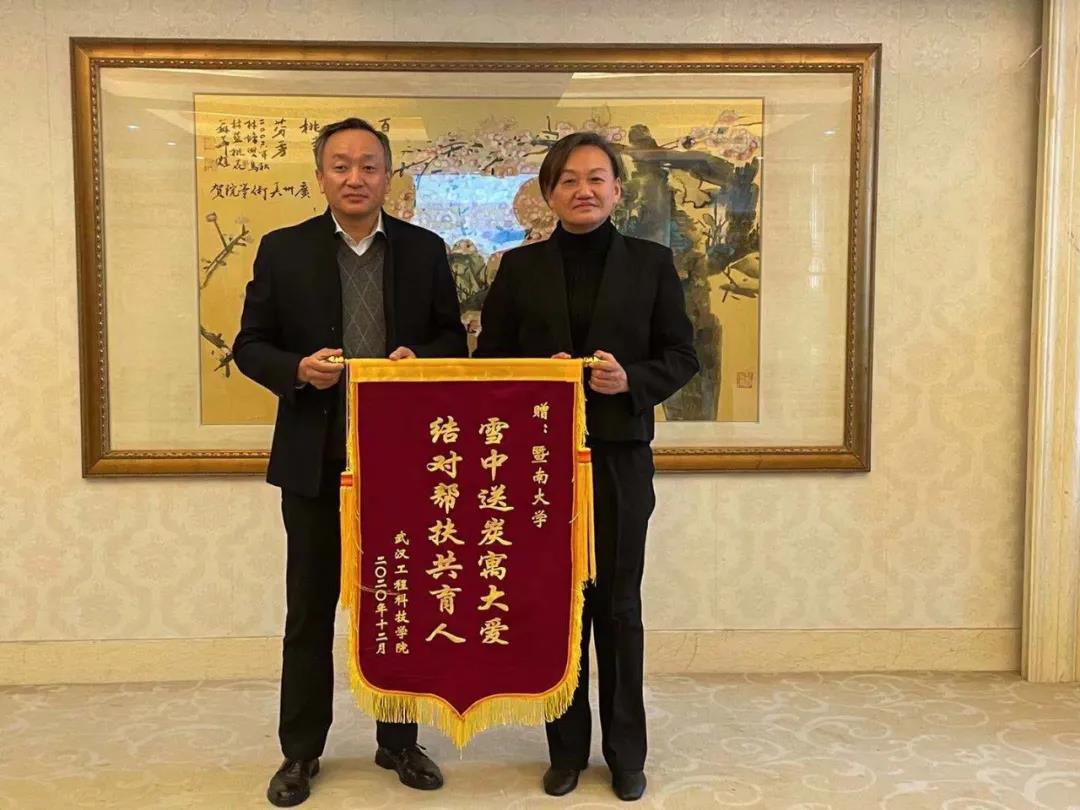 微信图片_20201217091441.jpg