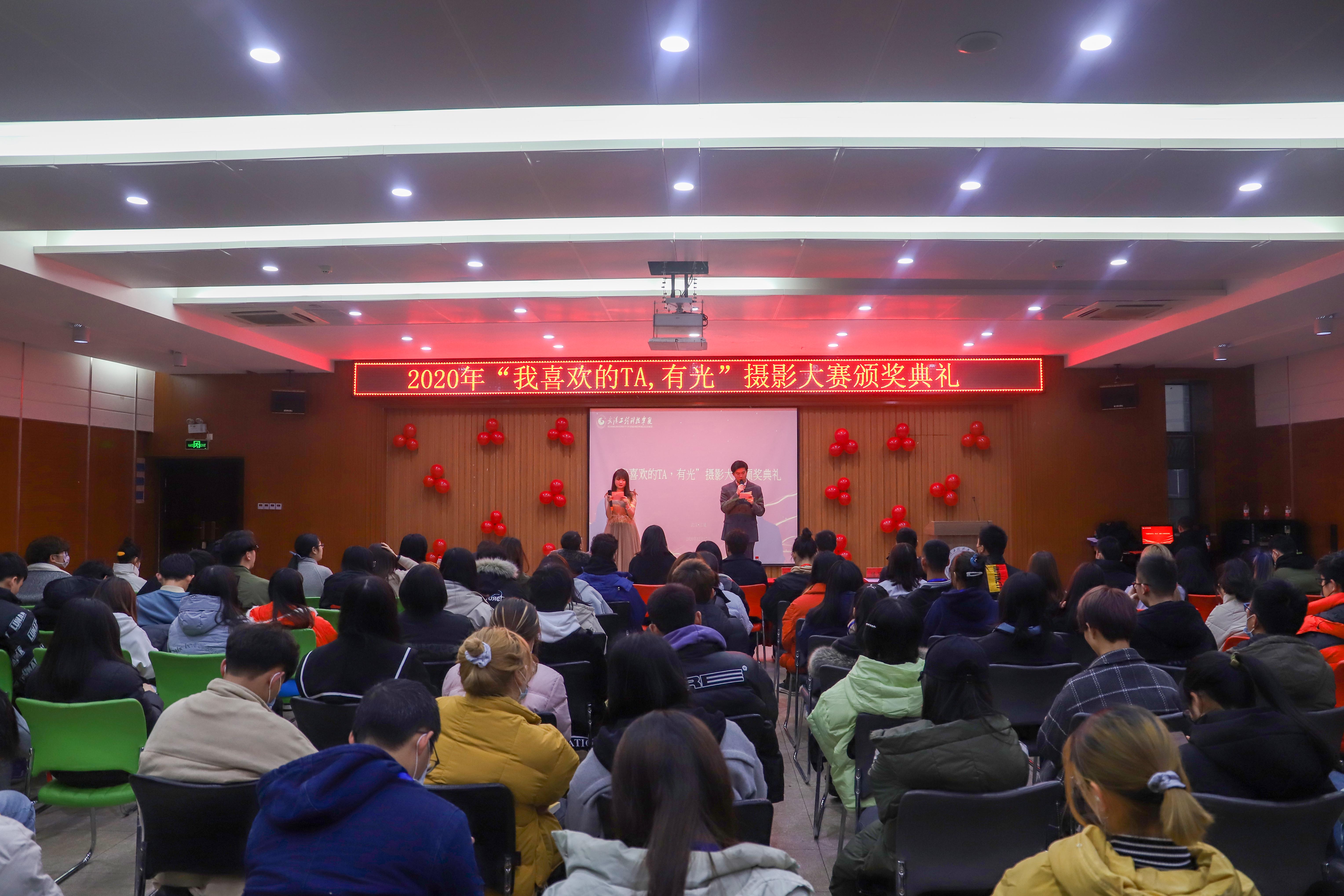五大联赛举行摄影大赛颁奖典礼暨宣传培训会议