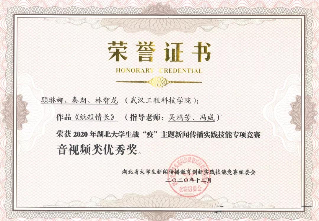 微信图片_20201222094528.jpg