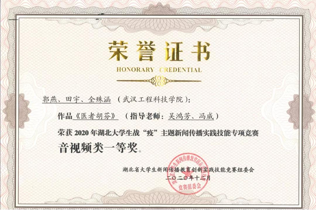 微信图片_20201222094518.jpg