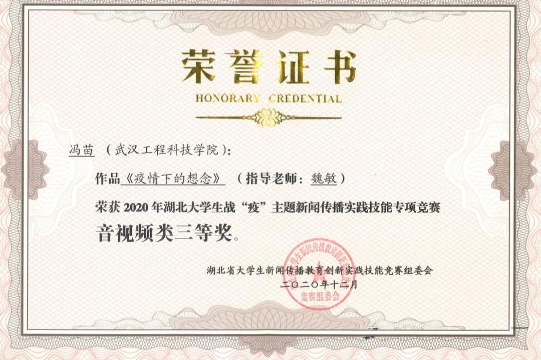 微信图片_20201222094454.jpg