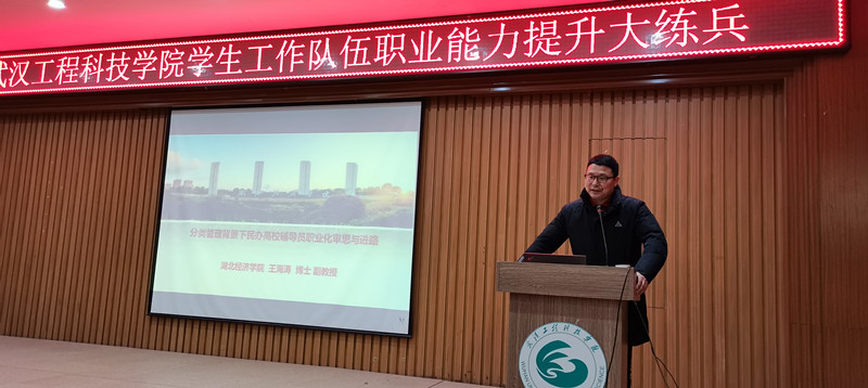 王海涛_副本.jpg