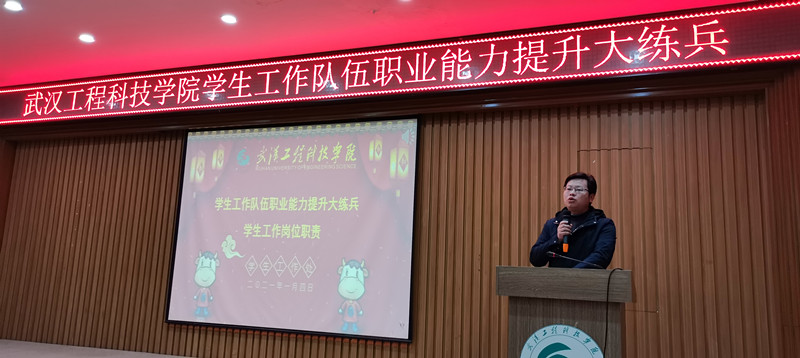 易荣伟_副本.jpg