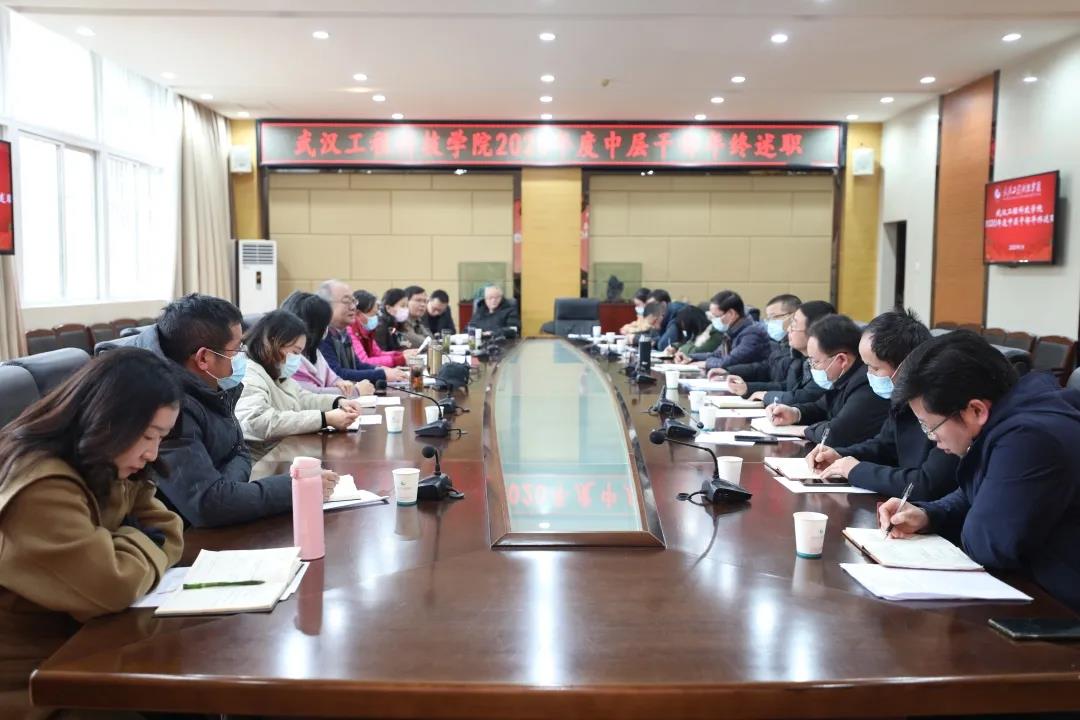 共生 品质 实现 | 五大联赛召开2020年度中层干部年终述职会
