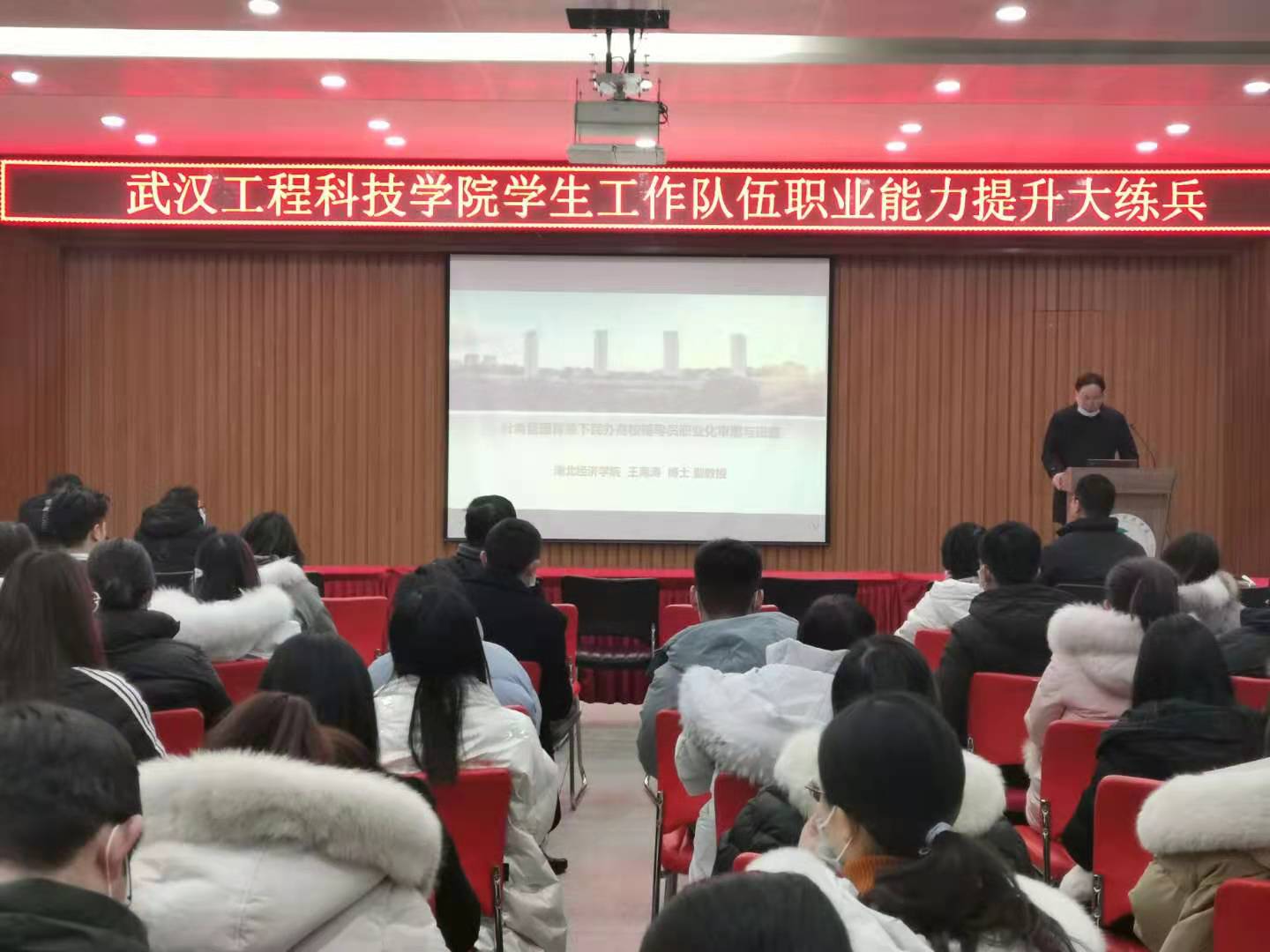 培训现场1.jpg