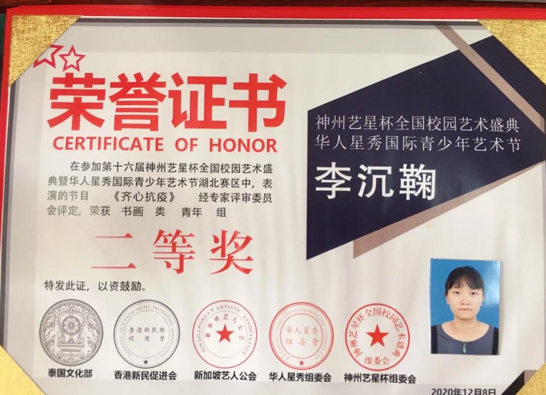 微信图片_20210112110706.jpg