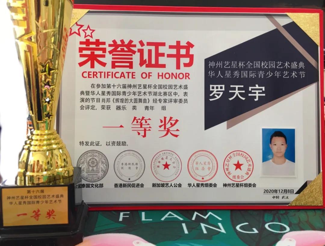 微信图片_20210112110701.jpg