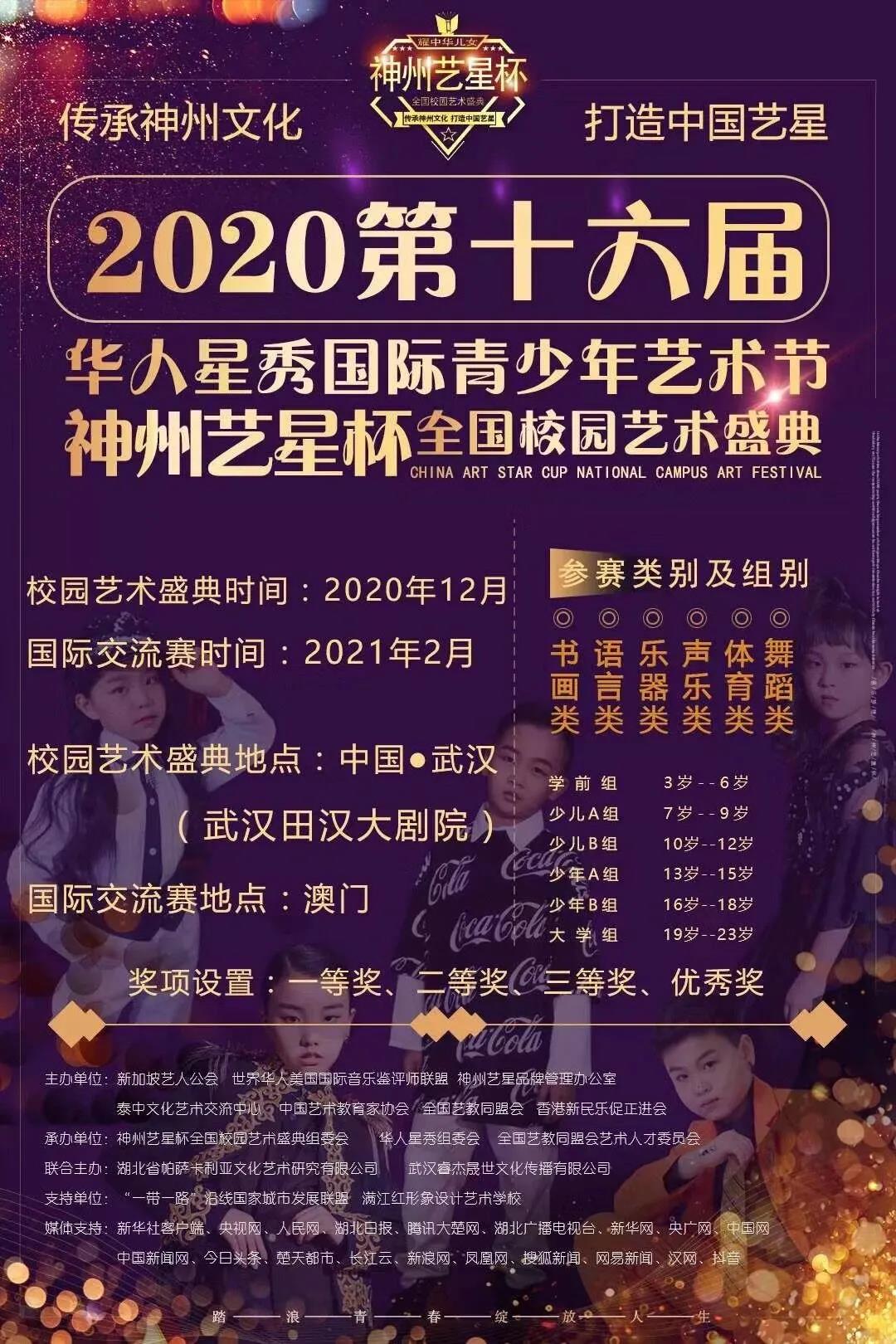 微信图片_20210112110725.jpg