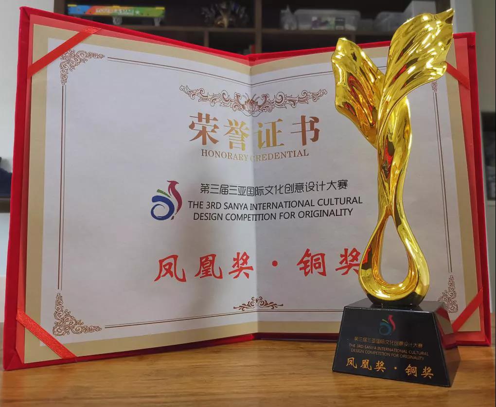 喜报!五大联赛教师在2020三亚国际文化创意大赛中斩获铜奖