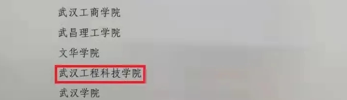 微信图片_20210126114629.png
