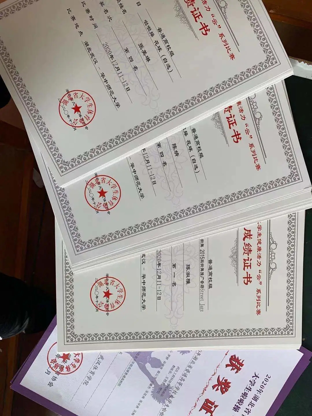五大联赛学子在第二十三届CUBA全国大学生篮球联赛再获佳绩