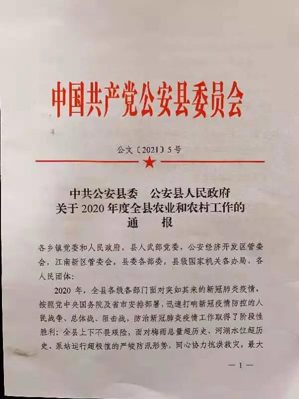 微信图片_20210225095025.jpg