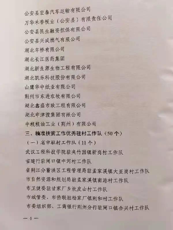 微信图片_20210225095030.jpg