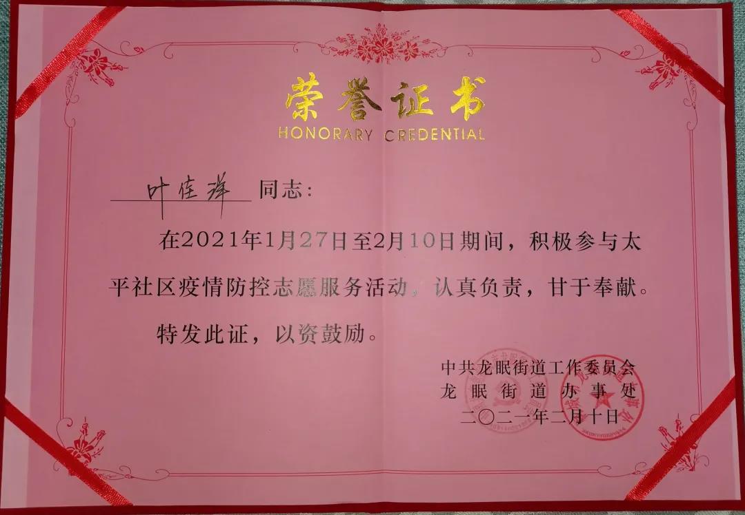 微信图片_20210308124201.jpg