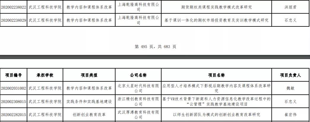 微信图片_20210310094611.jpg