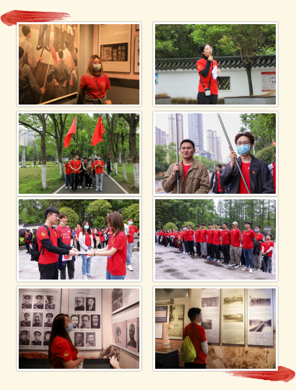 微信图片_20210426143434.png