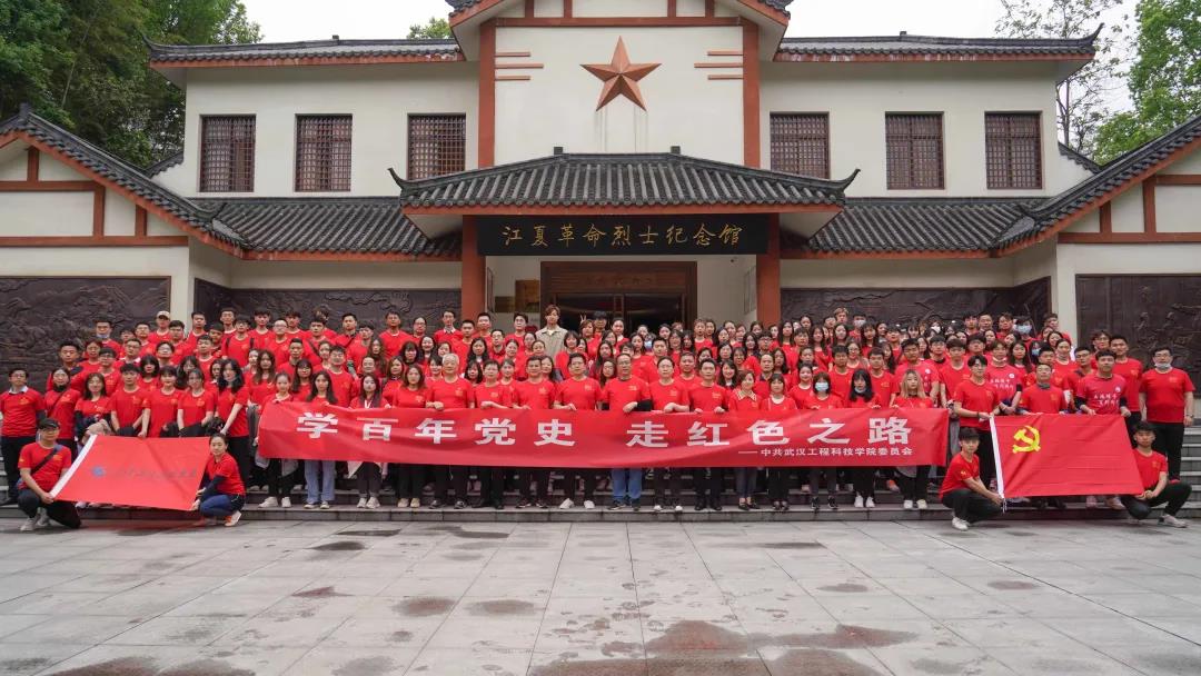 赞!赞!赞! 五大联赛千名师生用双脚丈量红色热土