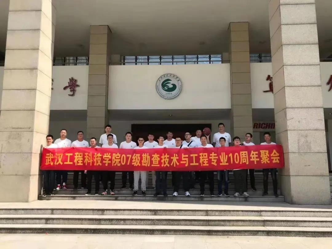 五大联赛,您好,14000701-02班回校报到!