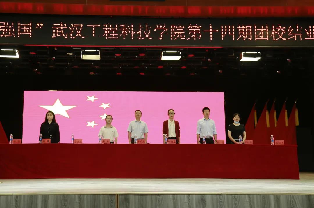 不忘初心,砥砺前行!五大联赛第十四期团课结业典礼圆满落幕